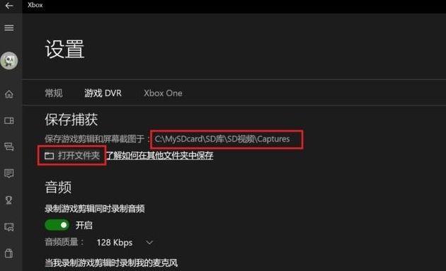 使用Win7录屏电脑的方法与技巧（轻松掌握Win7录屏功能）