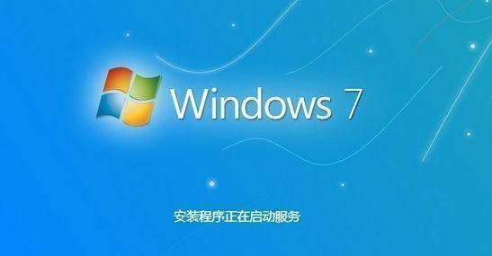 重装win7系统步骤教程（轻松掌握重装win7系统的步骤）