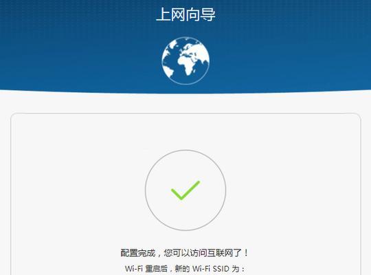 解决WiFi已连接但无法上网问题的有效方法（探究导致WiFi连接问题的原因与解决方法）