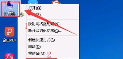 本地连接网络电缆被拔出的原因与解决方法（网络连接中断引发的疑惑与解决方案）