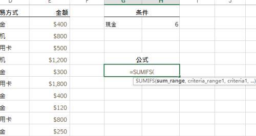 Excel条件函数公式的使用技巧（轻松掌握Excel条件函数）