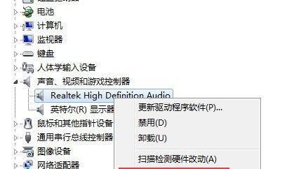 Win7电脑如何还原系统为主题写1个文章（Win7电脑系统还原步骤详解）