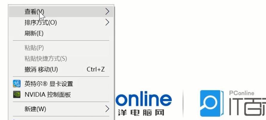 解决电脑桌面软件图标不见问题的方法（如何恢复桌面软件图标的原状）