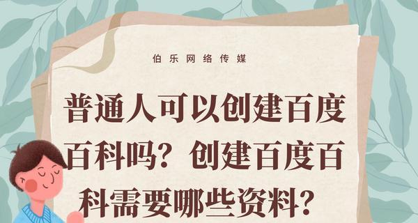 个人网站建设的费用是多少（探讨个人网站建设的价格因素以及如何节省成本）