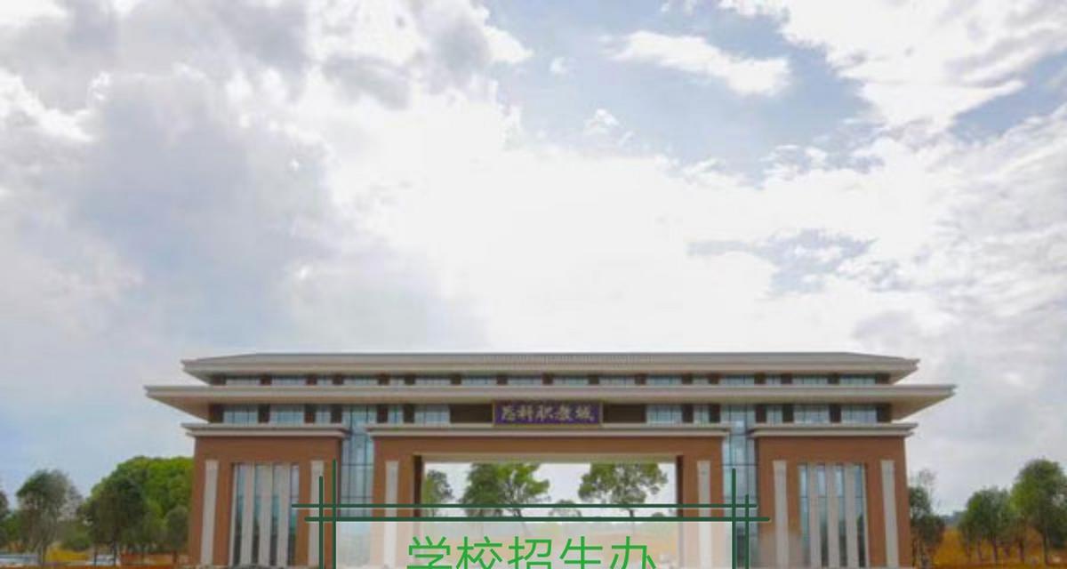 湖南专科学校探秘（湖南省内专科学校分布及特色一览）