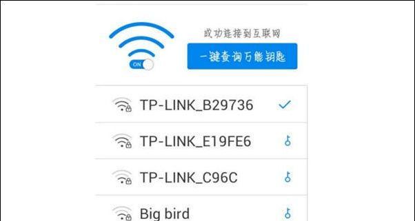 便携式wifi的使用指南（如何充分利用便携式wifi的便利性与灵活性）