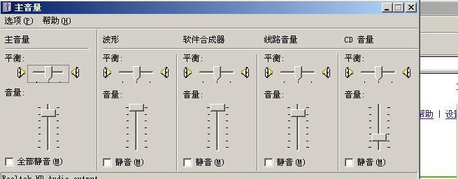 电脑桌面输入法语言栏不见了，如何解决（恢复电脑桌面输入法语言栏的简便方法）