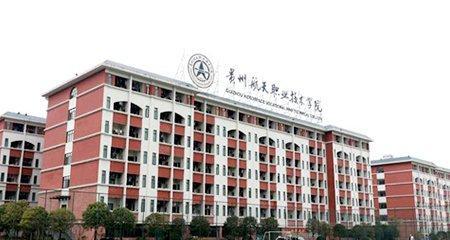 贵阳职校排名前十名学校公办（公办学校在贵阳职校中的优势与地位）