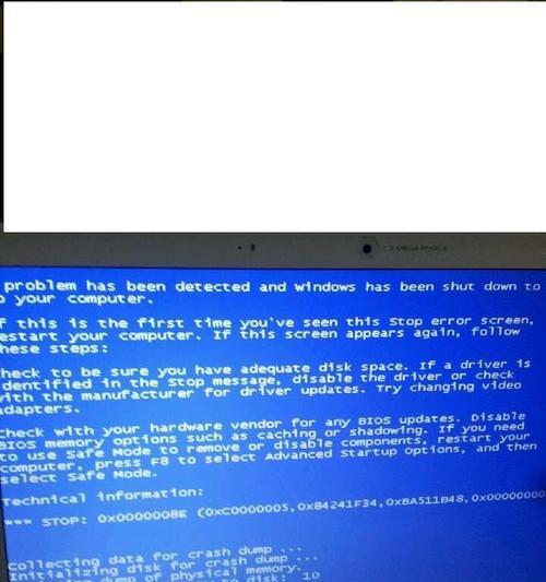 笔记本蓝屏问题解决指南（重装系统帮您摆脱笔记本蓝屏困扰）