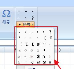 游戏专用特殊符号大全（游戏界的秘密武器）