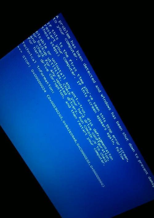 电脑开机蓝屏解决方案（解决电脑开机蓝屏问题的实用方法）