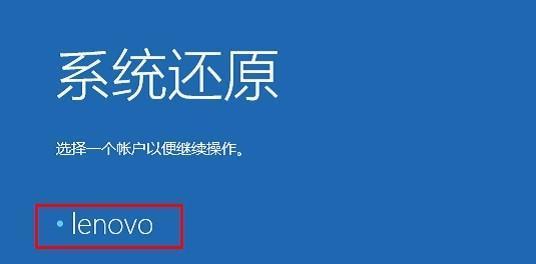 选择系统备份还原软件，保护数据安全（了解备份还原软件的关键功能）