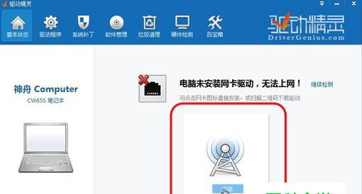 手机网络连接不可用怎么办（解决方法及实用技巧）