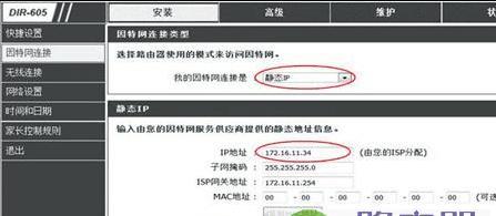 深入了解无线路由器的IP地址（探索无线路由器IP地址的功能和用途）