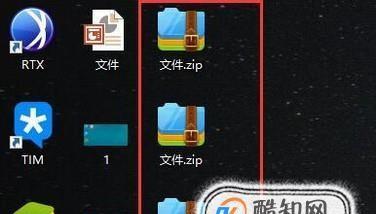 电脑文件压缩包制作与应用技巧（简单易行的压缩文件方法及使用建议）