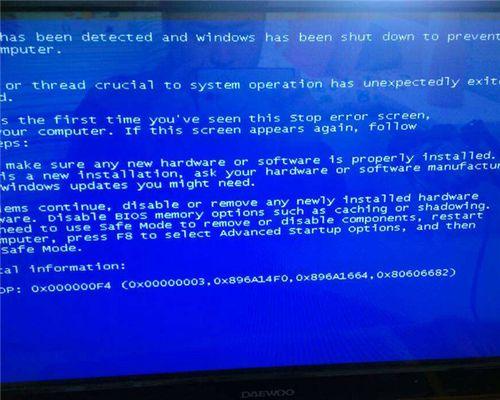 解决台式电脑开机蓝屏问题的有效方法（应对台式电脑开机蓝屏的关键措施及注意事项）