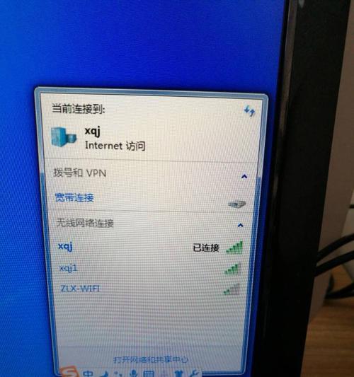 WiFi连上但没网，原因和解决方法一览（探究WiFi连接上但无法上网的可能原因）