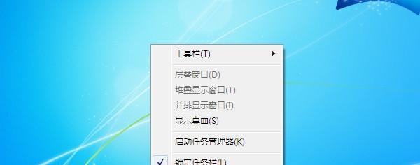 Win7系统如何显示隐藏文件和文件夹图标（解锁Win7隐藏文件和文件夹的方法及注意事项）