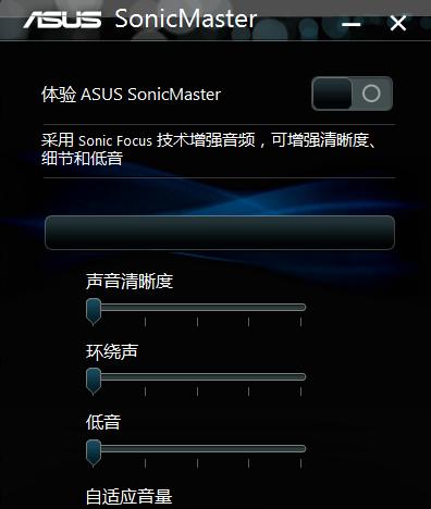 解决Win7声卡驱动安装失败的方法（Win7声卡驱动安装失败怎么办）