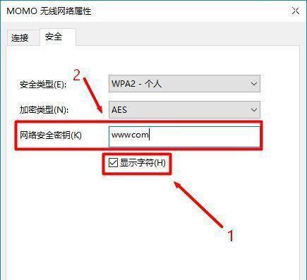 解决Win8无线网络不见的问题（Win8无线网络消失）