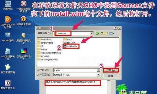 使用U盘重装系统安装Win7的步骤与注意事项（详细介绍Win7系统重装教程及操作要点）