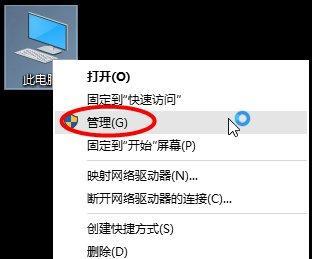 Win10重新分区扩大C盘的操作方法（快速扩容C盘）