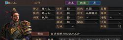 《三国志12高端玩法揭秘》（带你探索三国志12的独特玩法魅力）