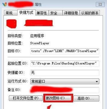 Win7操作系统显示隐藏文件夹设置方法（简单操作帮助你快速显示或隐藏Win7系统中的文件夹）