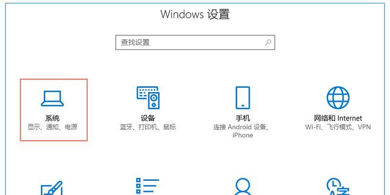 Win10启动项设置教程（如何在Win10中设置启动项为主题）