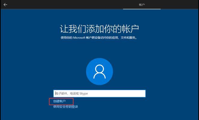 使用VMware安装Windows10的完整教程（轻松实现在虚拟机中安装Windows10的方法）