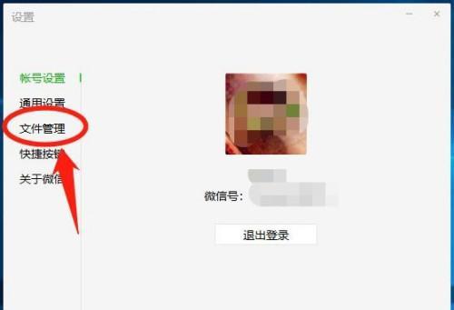 微信网页版无法登陆怎么办（解决微信网页版登陆问题的方法和技巧）