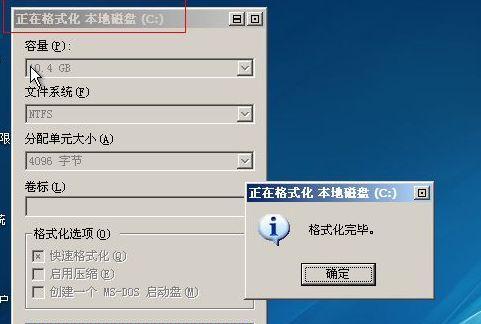 探索格式化命令提示符的功能与应用（解析命令行界面的强大魅力及实用技巧）