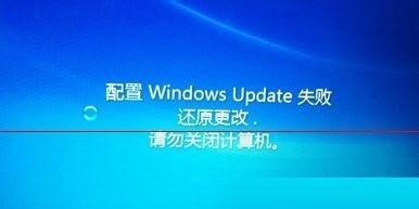 解决Windows错误恢复问题的方法（电脑开机时出现Windows错误恢复）