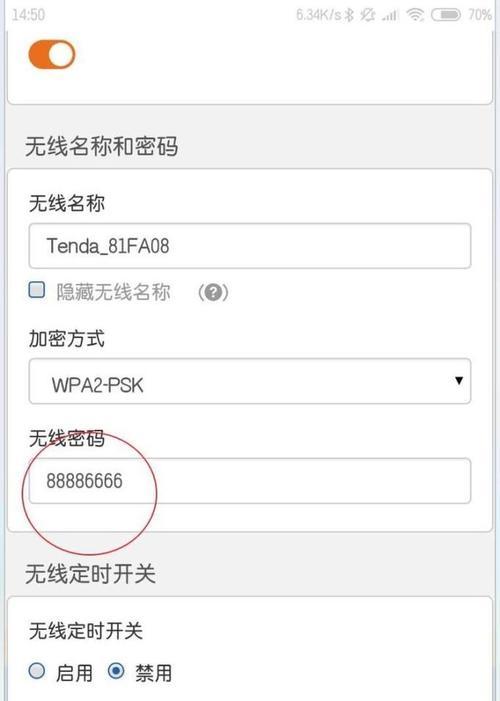 腾达WiFi路由器网址是什么（探究腾达WiFi路由器的访问网址及其用途）