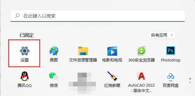 Win11台式电脑连接WiFi的完全指南（Win11系统的简便设置方式）