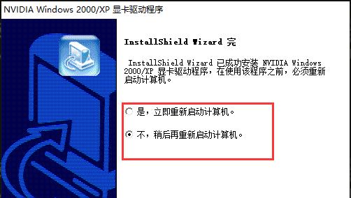 解决NVIDIA显卡驱动更新失败的方法（应对NVIDIA显卡驱动更新失败的实用技巧与解决方案）