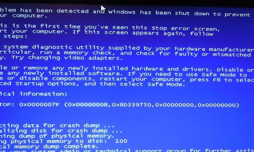 笔记本电脑蓝屏故障处理指南（解决笔记本电脑蓝屏问题的实用方法）