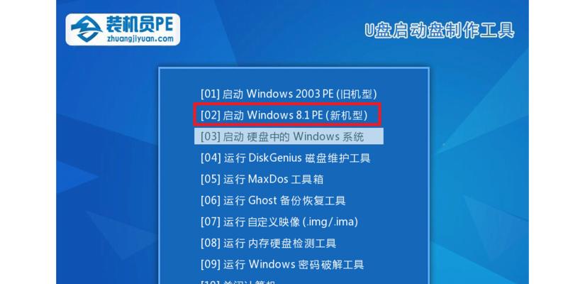 制作Win7系统安装盘的详细步骤（使用U盘轻松安装Win7系统）