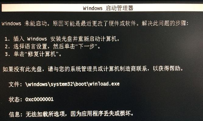 解决Win10系统U盘被写保护的问题（如何解除U盘写保护以及预防措施）