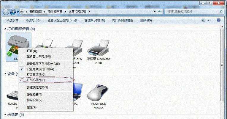 局域网共享打印机设备的方法与步骤（实现同一局域网内多台电脑共享打印机的简易指南）