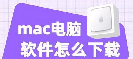 如何查找笔记本电脑的MAC地址（详细指南及技巧）