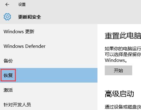 Win10驱动更新指南（简单易懂的方法教你如何更新Win10驱动）