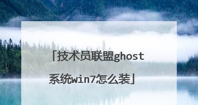 解决win7按F12进不了U盘启动项的问题（教你轻松解决Win7系统中F12无法进入U盘启动项的困扰）