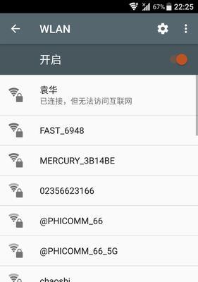 手机连接WiFi无网络解决方法（探索手机连接WiFi但无法上网的原因及解决办法）