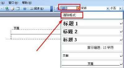 快捷键的作用及使用技巧（提高工作效率的关键在于熟练掌握快捷键）