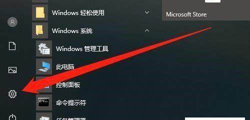 使用Win10快捷键恢复出厂设置（轻松恢复Win10出厂设置的快捷方式）