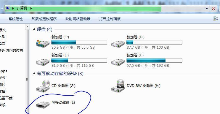 U盘目录损坏（解决U盘目录损坏无法读取的关键方法及步骤）