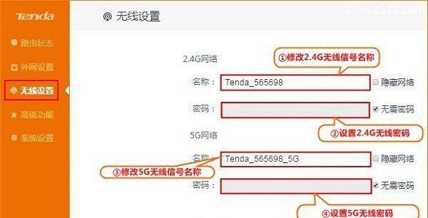如何设置无线路由器密码和用户名（手机设置无线路由器密码和用户名的步骤）