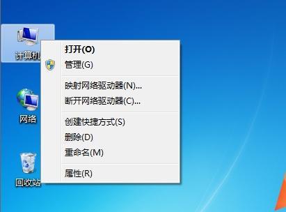 电脑桌面图标不显示问题的解决方法（解决电脑桌面图标不显示问题）