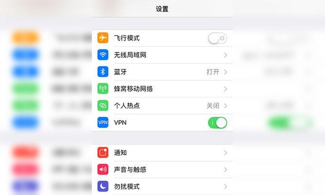 苹果WiFi已连接但忘了密码怎么办（忘记苹果WiFi密码时的解决方案）